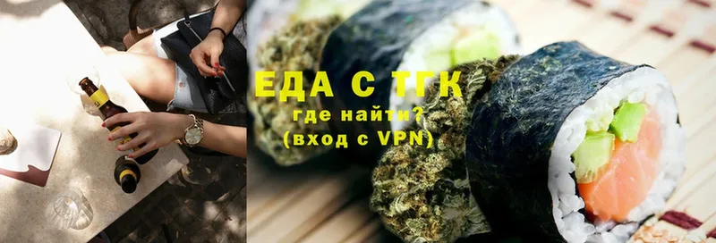 Canna-Cookies конопля  Спасск-Рязанский 