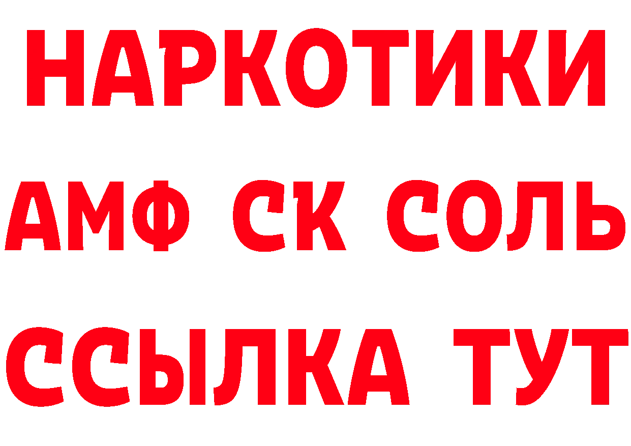 Метадон methadone как войти сайты даркнета кракен Спасск-Рязанский